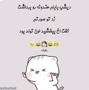 😅😅😅😅🖐🏻🤞🤞