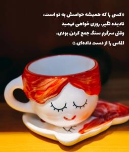 صفا باشه عزیزان💙🫡🫡💙