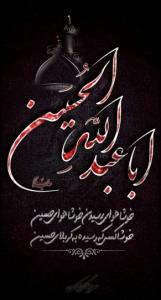 🏴خوشا هوای رسیدن خوشا هوای حسین 