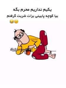 😂😂😂😂