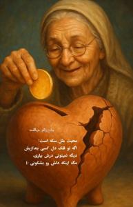 دقیقا 👌👌