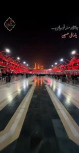 🩸حسین🩸