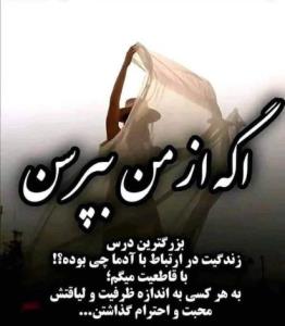 دایی غلام افلاطون