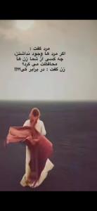 سلام صبح بخیر
