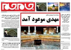 نزدیک است اللهم عجل لولیک الفرج♥