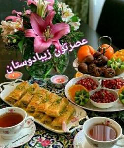 چای عصر بخیر عزیزم نوجان خوش بگذره انشاالله 