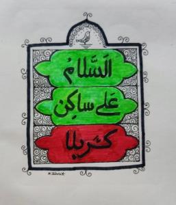 طرح محرمی امشب 