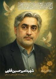شادی روح مطهرشهدامون صلوات.