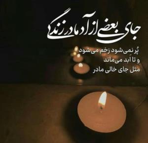 سلام دوستان خوبم روزتون بخیر 🌹💚 👇
