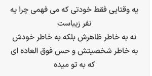 هوای ابری 