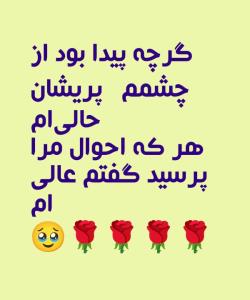سلام عصرتون بخیر دوستان گل 🌹🌹