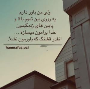 الهی آمین 🙏🏻🙏🏻
