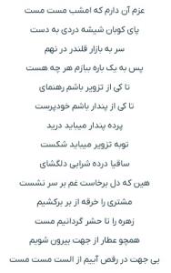 لا ادری👌☘️