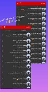 تشّـــکر✨