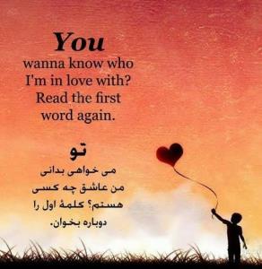 💥❤❣🤞🤞چاوه منی هه ناس