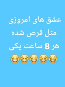 من که از قرص بدم میاد😂😂