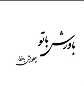هوای ابری 