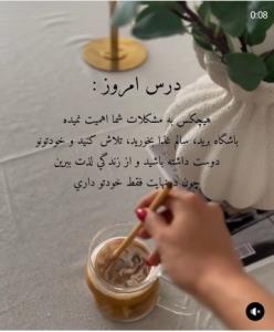 همیشه اولویت اول و آخر خودت باش این ینی زندگی 