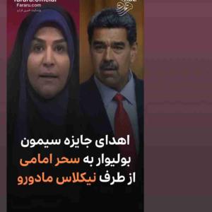 😊😊😊 خیلی هم عالی  👏👏👏
