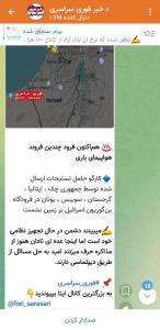 آگاهی