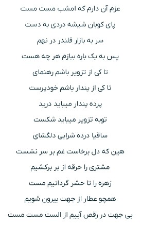 لا ادری👌☘️