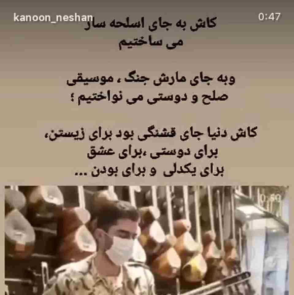 - نیروهای دشمن رسیدن لب مرز
سنتور بزنیم یا گیتار؟!

محمد🕊️

‌👌👌👌👌