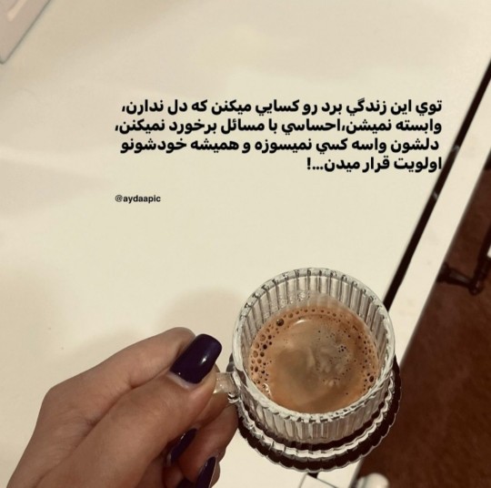 دقیقا🌹🌹