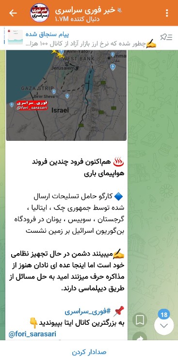 آگاهی