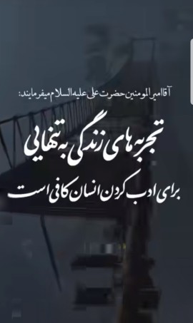 سخن ناب
