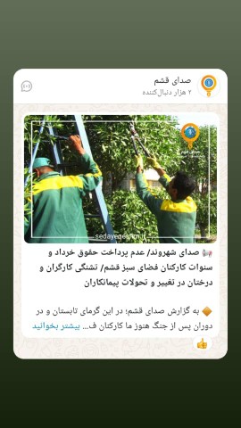 کارگر