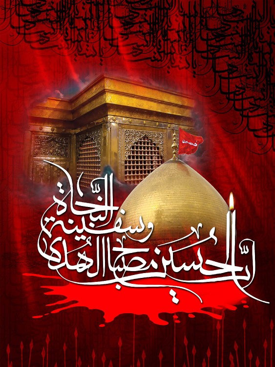 🖤🖤🏴🖤🖤🏴🖤🖤وقایع روز ششم محرم🖤🖤🏴🖤🖤🏴🖤🖤