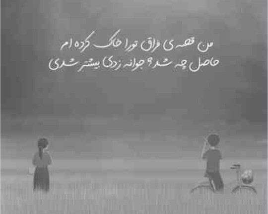 حاصل 