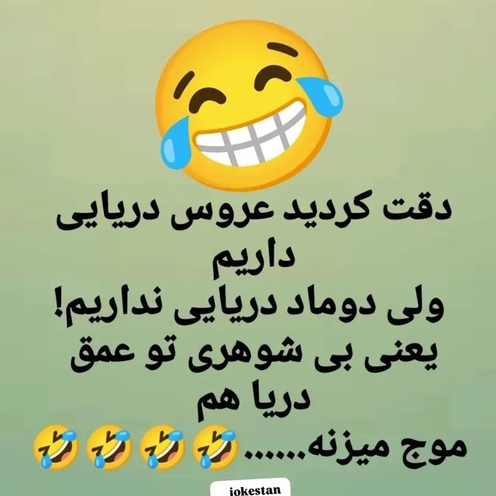 😂😂😂
