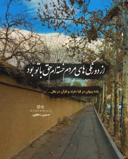 سلام خدمت دوستان عزیز عکاسخانه 
