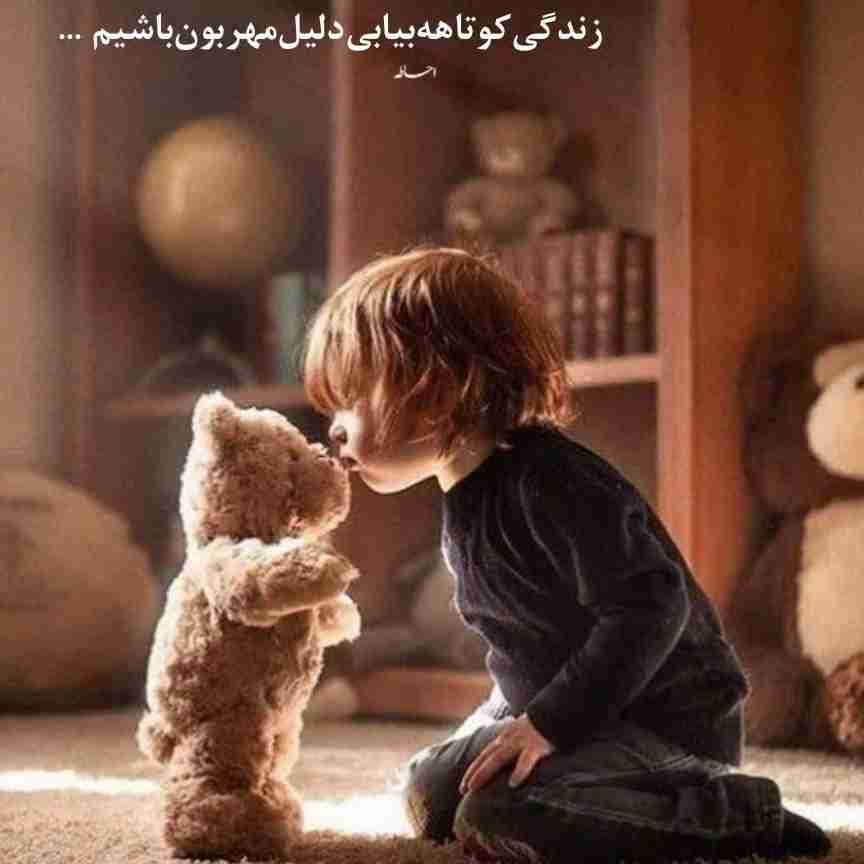 ‌
چقدر خوبه به این متن از کارل گوستاو یونگ
توجه کنیم؛ نوشته بود:
سنگینیِ تنهایی از نبودنِ دیگری نیست،
سنگینیِ تنهایی به خاطر جدایی از خود است،
آن که دلت برایش تنگ شده،
خودت هستی!
یافتن خوشبختی در درونمان کار آسانی نیست،
اما جز آن جا در هیچ جای دیگری هم
امکان پذیر نیست...
  ‎‎