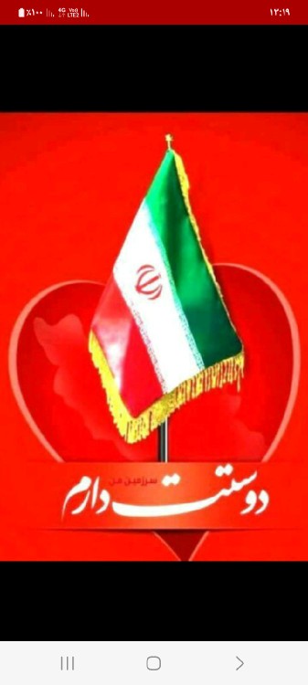 ننگتان باد وطن فروش های خائن 