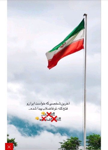 وطن فروش های خائن 