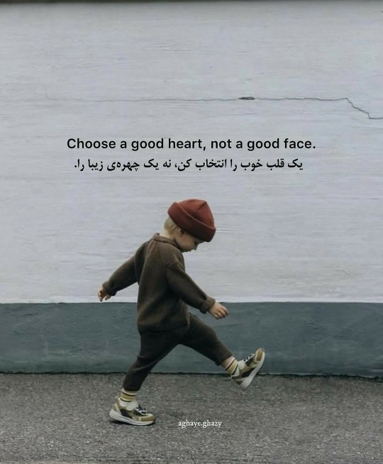 البته که الان نیست  دیگه قلب مهربون 