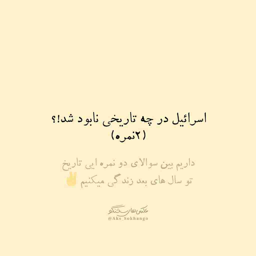 حکایت جالبیه؛

رفتار ما آدمارو خدا میبینه فاش نمیکنه 
ولی مردم نمیبینن و فریاد میزنن...
