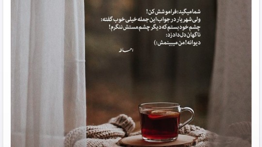 هعییی روزگار🥀