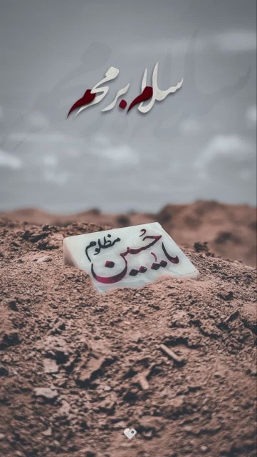 فراتصه 