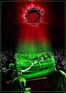 یا حضرت علی اصغر علیه السّلام 🖤 