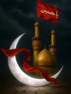 السلام علیک یا ابا عبدالله الحسین علیه السلام 🖤