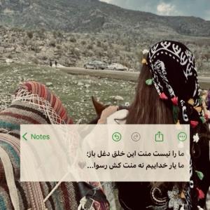 سلام عصر به خیر🍉🍉