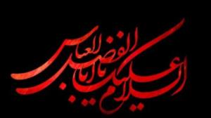 سعید
