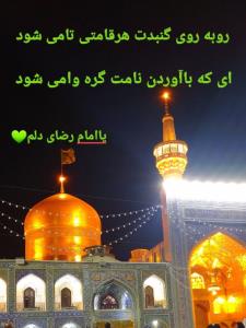 یاحی یاقیوم🥀سلام کاربرای خوب خبری صبحتون بخیرونیکی🥀