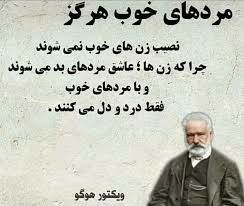 حرف حساب...