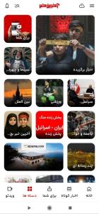 خبری جون عمت دیگه بروزرسانی نکن👇