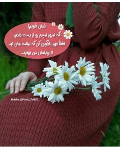 سلام گلا عصرتون بدور از غم 🌻🌻