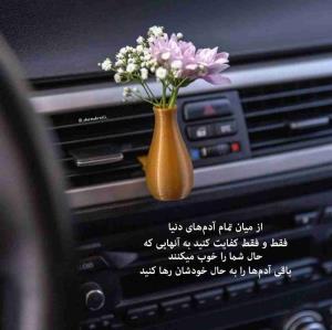 🌠شبتون آروم 🌠🤞🏻